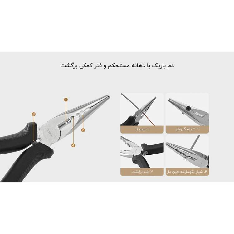 جعبه ابزار شیائومی مدل MJGJX001QW