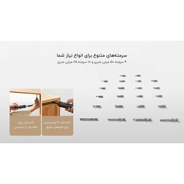 جعبه ابزار شیائومی مدل MJGJX001QW