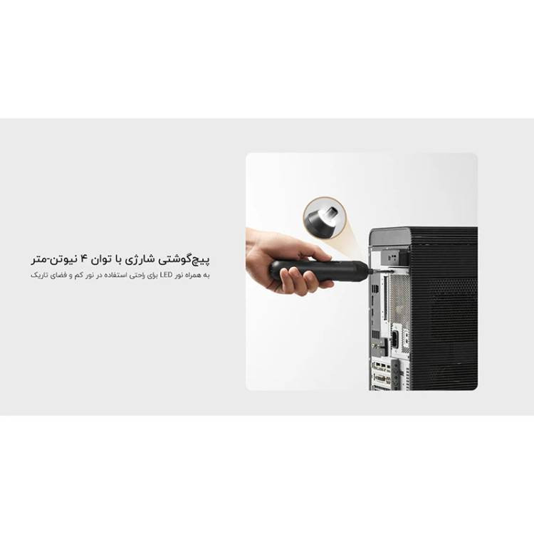 جعبه ابزار شیائومی مدل MJGJX001QW