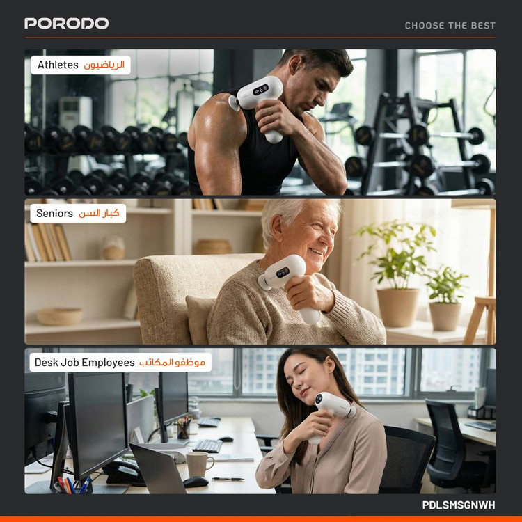 ماساژور تفنگی کوچک و قابل حمل Porodo مدل PD-LSMSGN-WH | ریکاوری عضلات در هر زمان و هر مکان