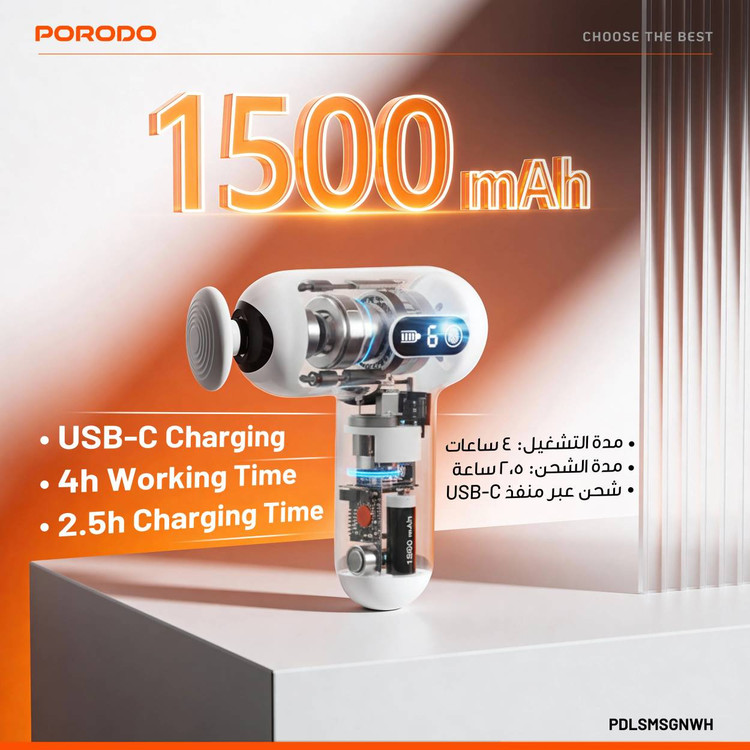 ماساژور تفنگی کوچک و قابل حمل Porodo مدل PD-LSMSGN-WH | ریکاوری عضلات در هر زمان و هر مکان