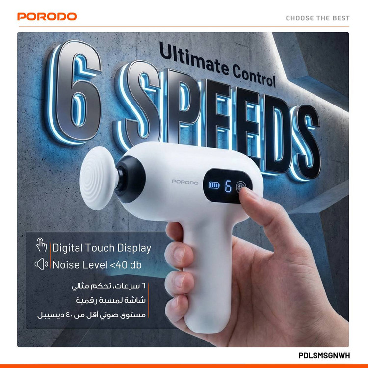 ماساژور تفنگی کوچک و قابل حمل Porodo مدل PD-LSMSGN-WH | ریکاوری عضلات در هر زمان و هر مکان