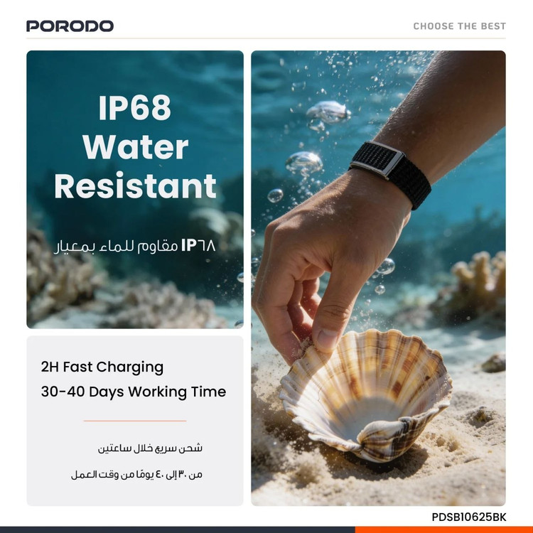 مچبند هوشمند Porodo مدل TrackFit