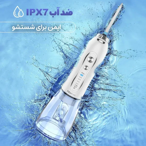 واترفلاسر و واتر جت H2ofloss مدل HF-6