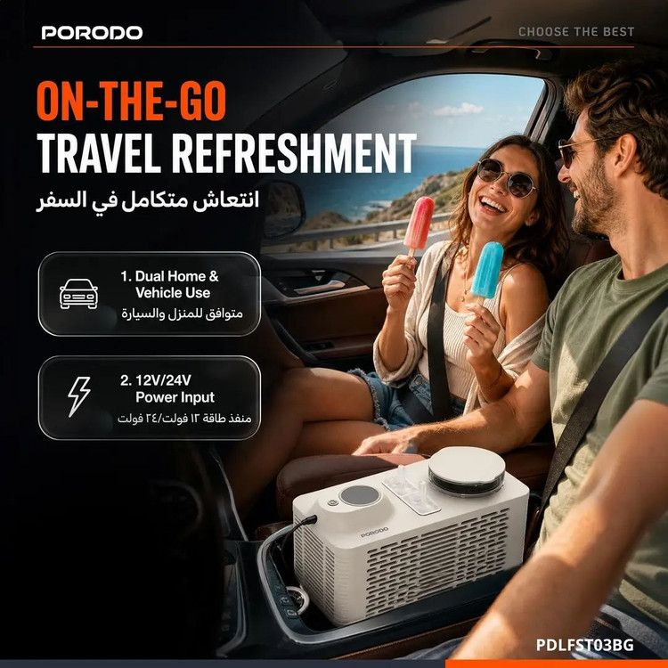 دستگاه بستنی یخیساز قابل حمل Porodo Lifestyle مدل PDLFST03