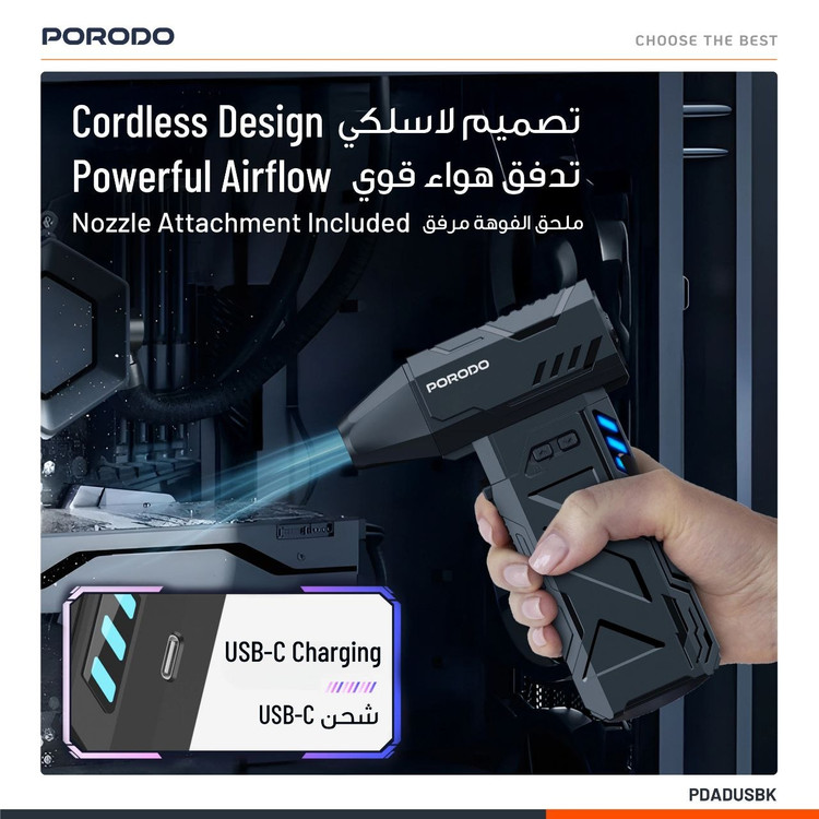 جت فن قدرتمند شارژی و قابل حمل Porodo Lifestyle TurboBlast مدل PDADUS