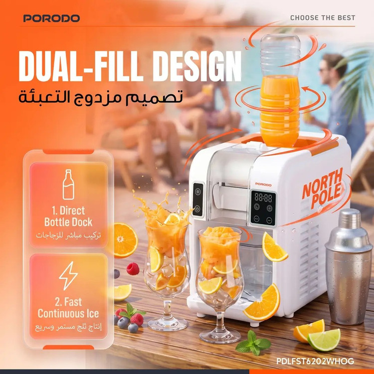 دستگاه اسموتیساز و یخساز Porodo Lifestyle (مدل PDLFST6202)