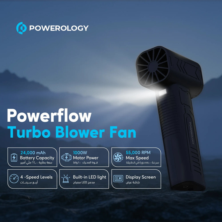 جتفن شارژی توربو باورولوژی (Powerology) مدل PWF201BK