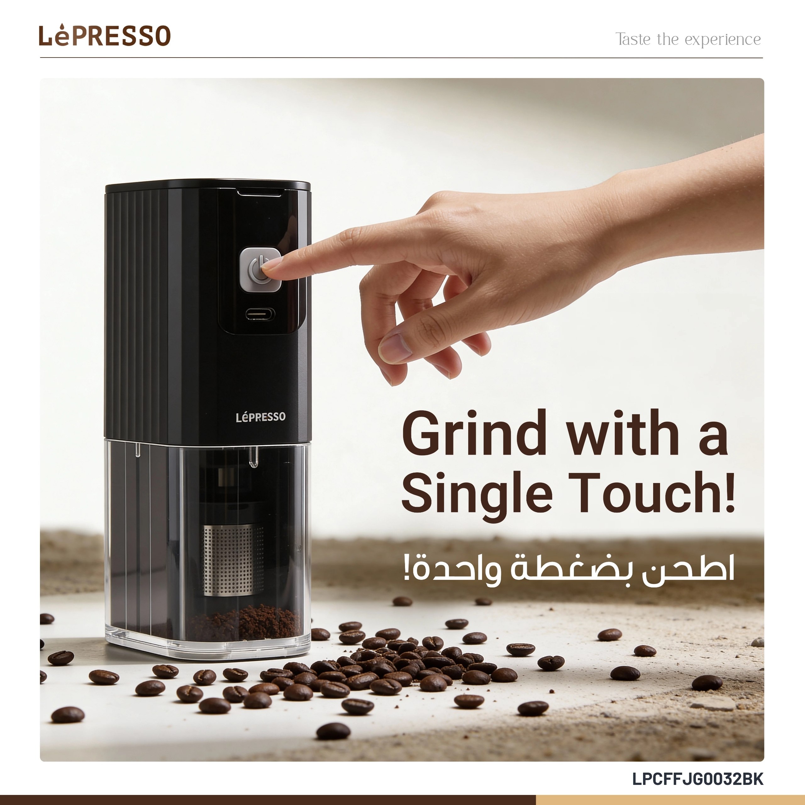 آسیاب قهوه شارژی لپرسو LePresso مدل JETGRIND Cordless