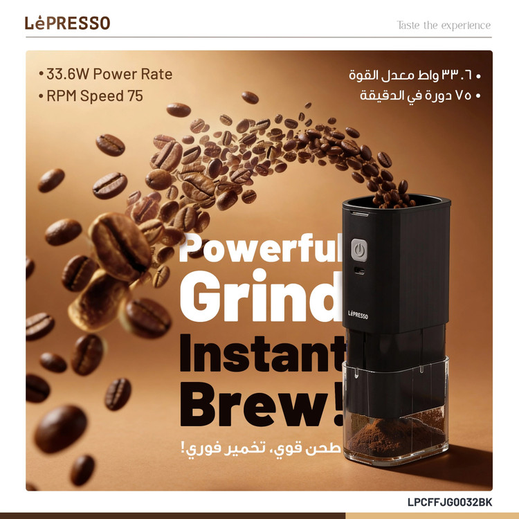 آسیاب قهوه شارژی لپرسو LePresso مدل JETGRIND Cordless