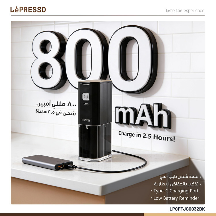آسیاب قهوه شارژی لپرسو LePresso مدل JETGRIND Cordless